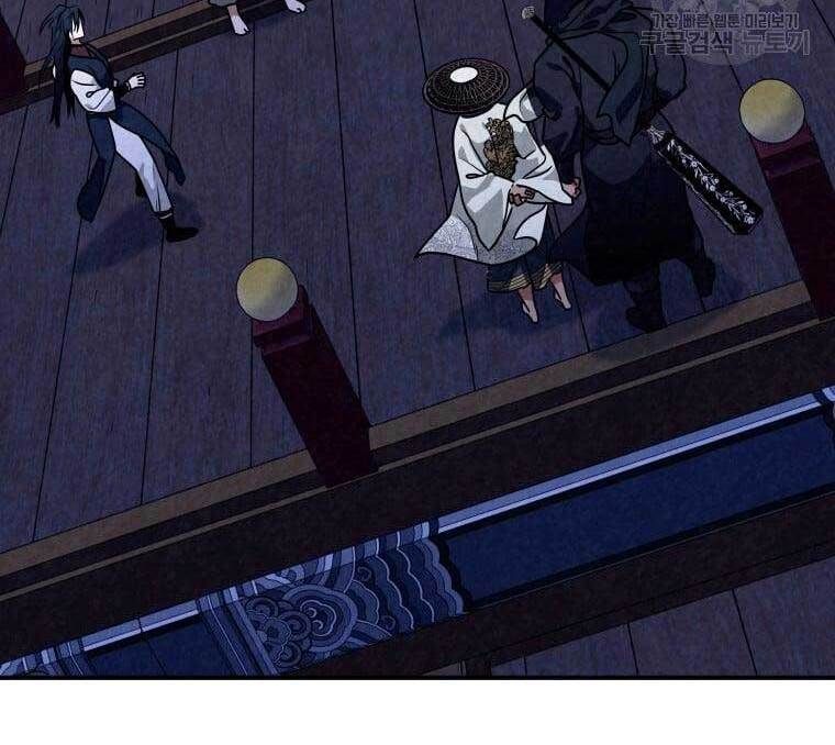 đọc truyện Thời Đại Hoàng Kim Của Thiên Kiếm Chương 36 ảnh 55 tại Thiên Thai Truyện