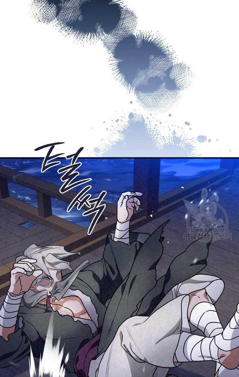 đọc truyện Thời Đại Hoàng Kim Của Thiên Kiếm Chương 36 ảnh 69 tại Thiên Thai Truyện