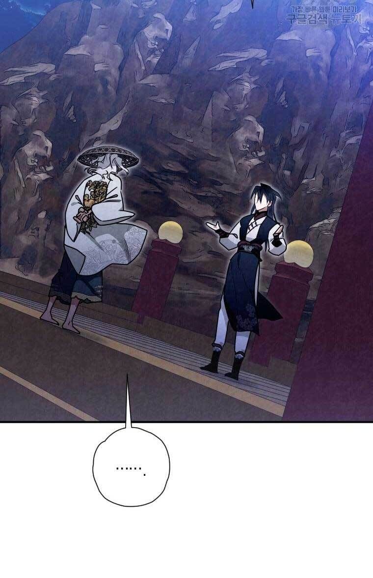 đọc truyện Thời Đại Hoàng Kim Của Thiên Kiếm Chương 37 ảnh 13 tại Thiên Thai Truyện