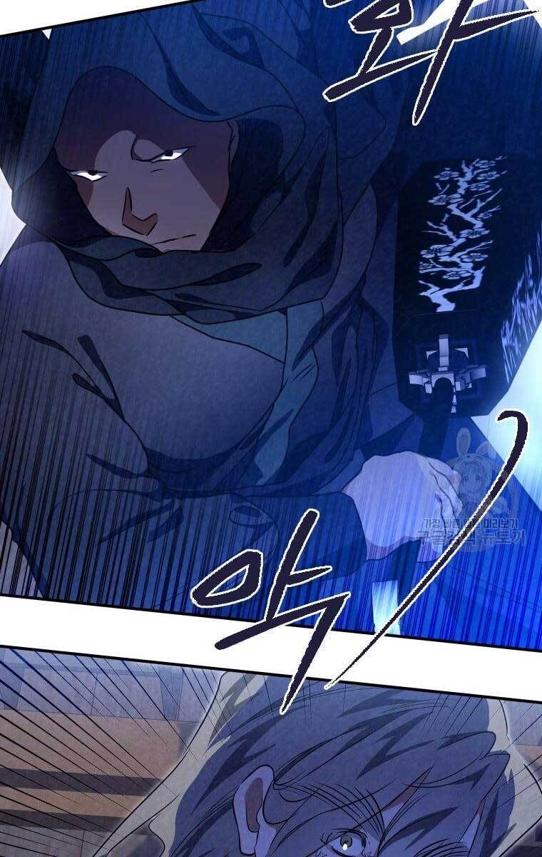 đọc truyện Thời Đại Hoàng Kim Của Thiên Kiếm Chương 37 ảnh 39 tại Thiên Thai Truyện