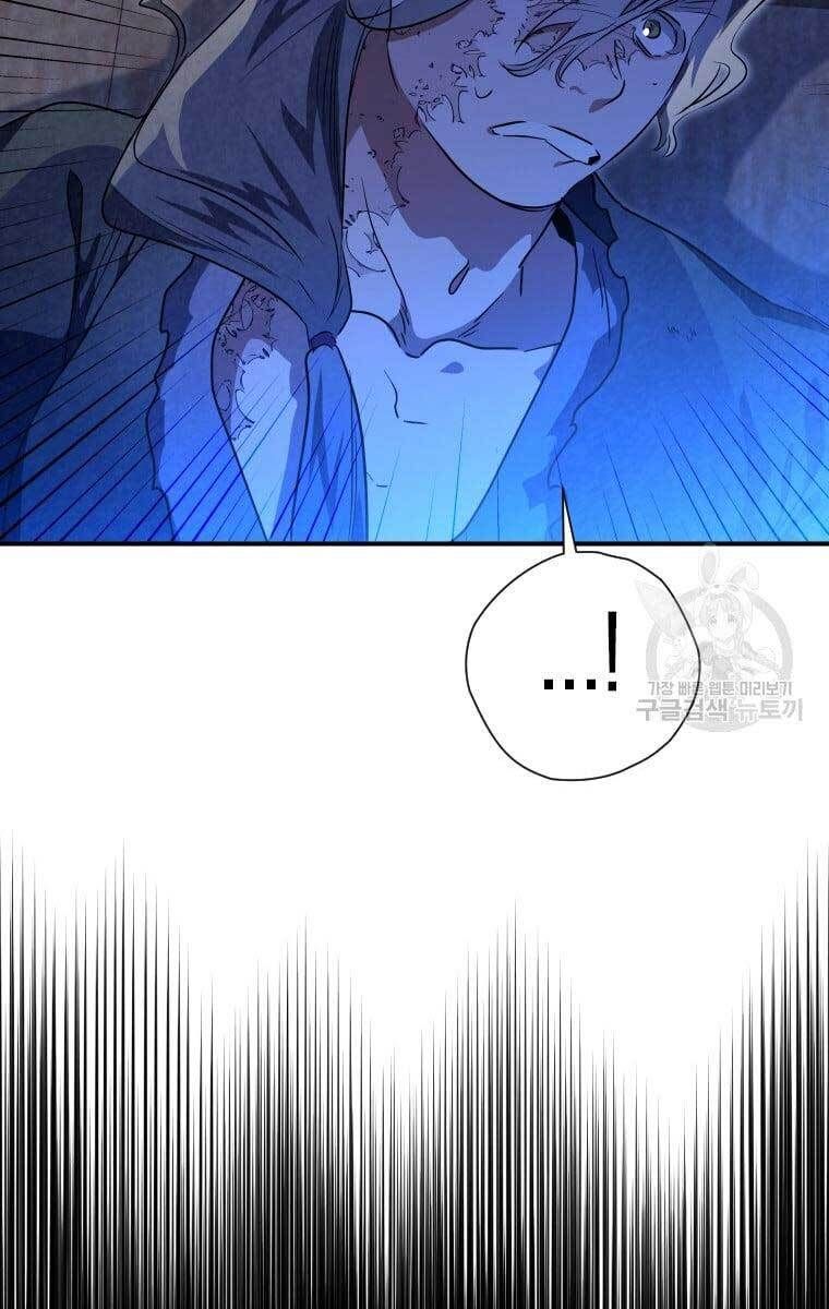 đọc truyện Thời Đại Hoàng Kim Của Thiên Kiếm Chương 37 ảnh 40 tại Thiên Thai Truyện