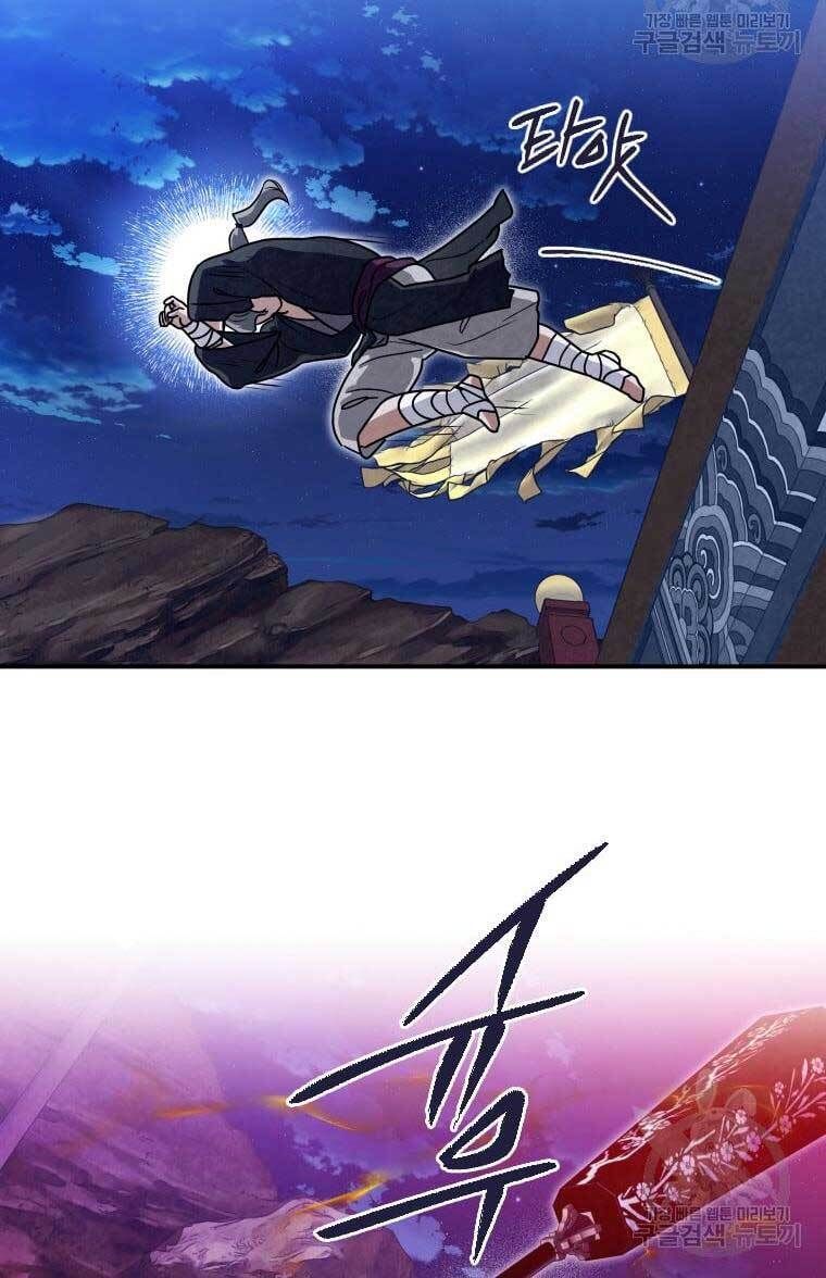 đọc truyện Thời Đại Hoàng Kim Của Thiên Kiếm Chương 37 ảnh 46 tại Thiên Thai Truyện