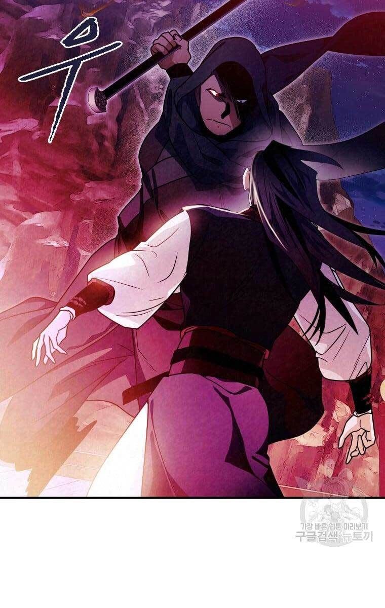 đọc truyện Thời Đại Hoàng Kim Của Thiên Kiếm Chương 37 ảnh 47 tại Thiên Thai Truyện