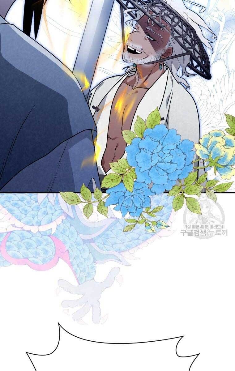 đọc truyện Thời Đại Hoàng Kim Của Thiên Kiếm Chương 37 ảnh 84 tại Thiên Thai Truyện