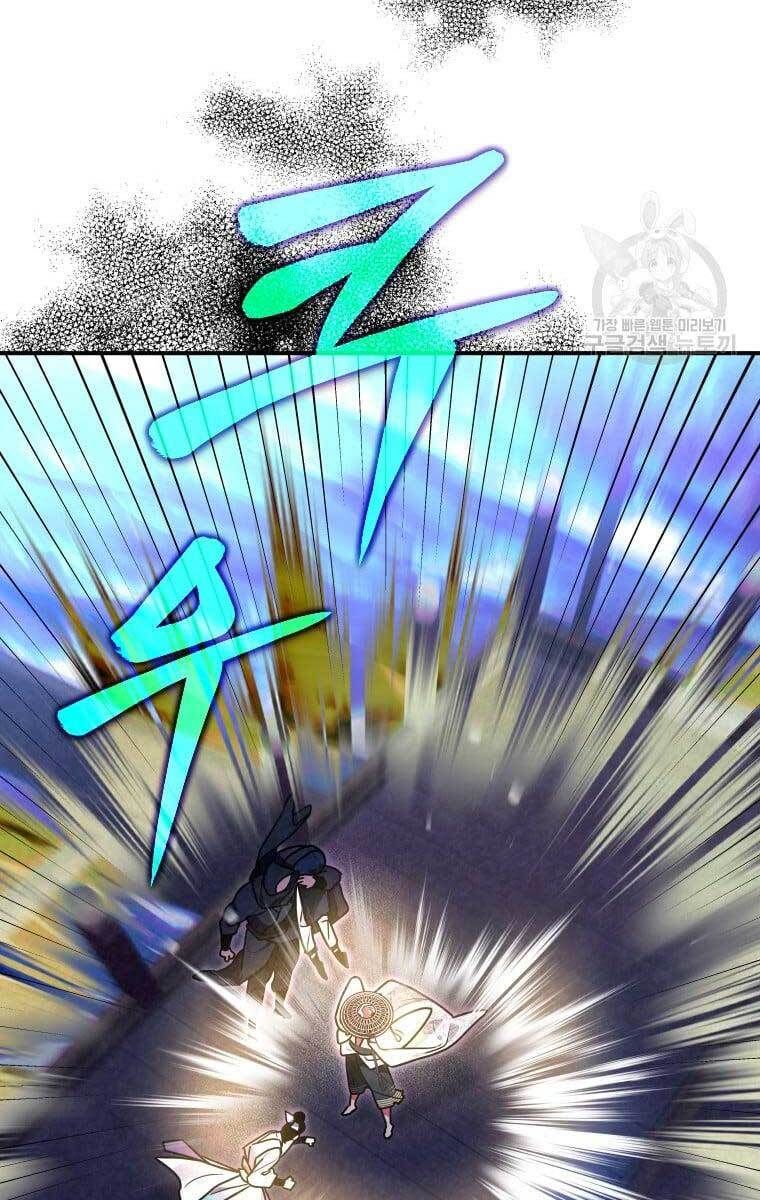 đọc truyện Thời Đại Hoàng Kim Của Thiên Kiếm Chương 37 ảnh 88 tại Thiên Thai Truyện