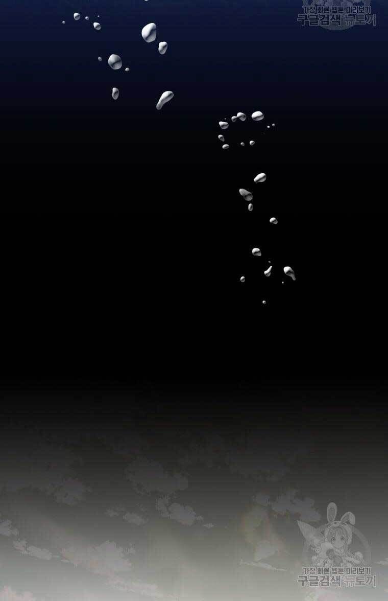 đọc truyện Thời Đại Hoàng Kim Của Thiên Kiếm Chương 37 ảnh 91 tại Thiên Thai Truyện