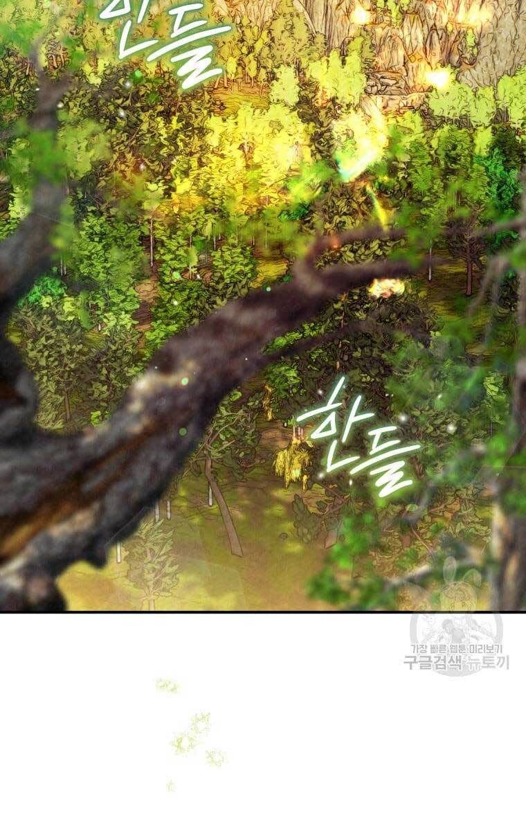 đọc truyện Thời Đại Hoàng Kim Của Thiên Kiếm Chương 37 ảnh 93 tại Thiên Thai Truyện