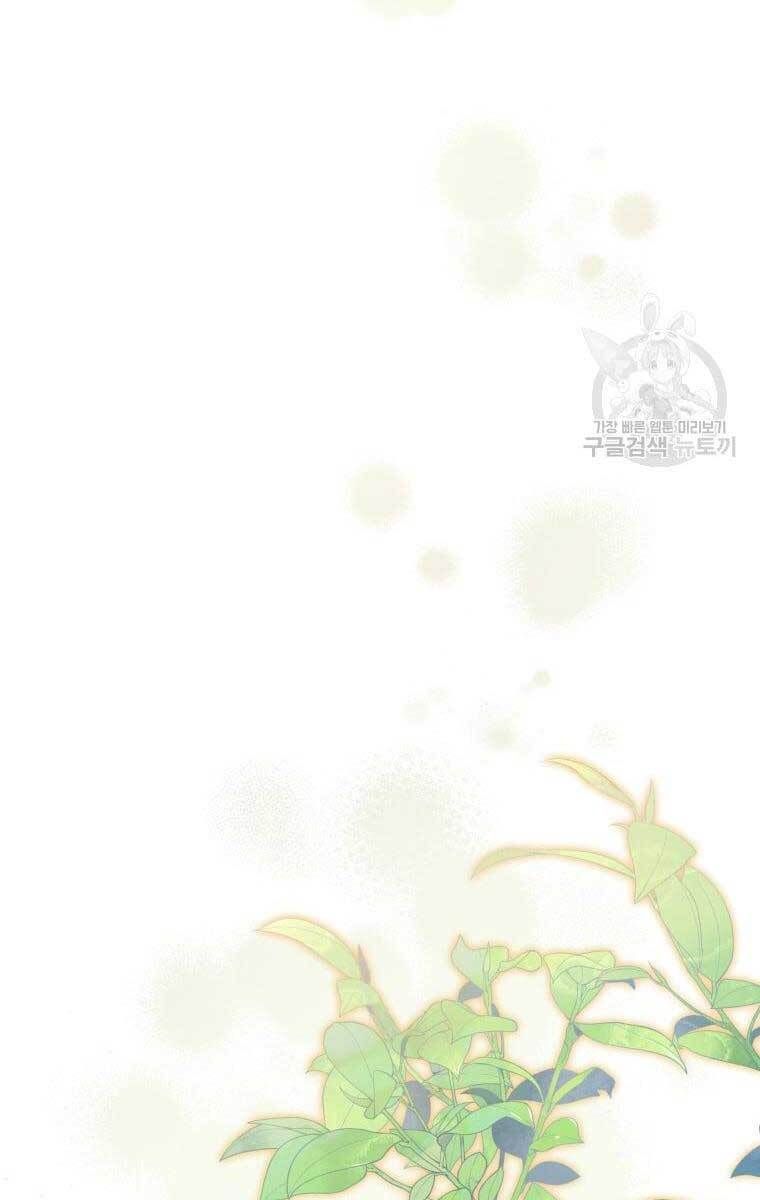 đọc truyện Thời Đại Hoàng Kim Của Thiên Kiếm Chương 38 ảnh 20 tại Thiên Thai Truyện