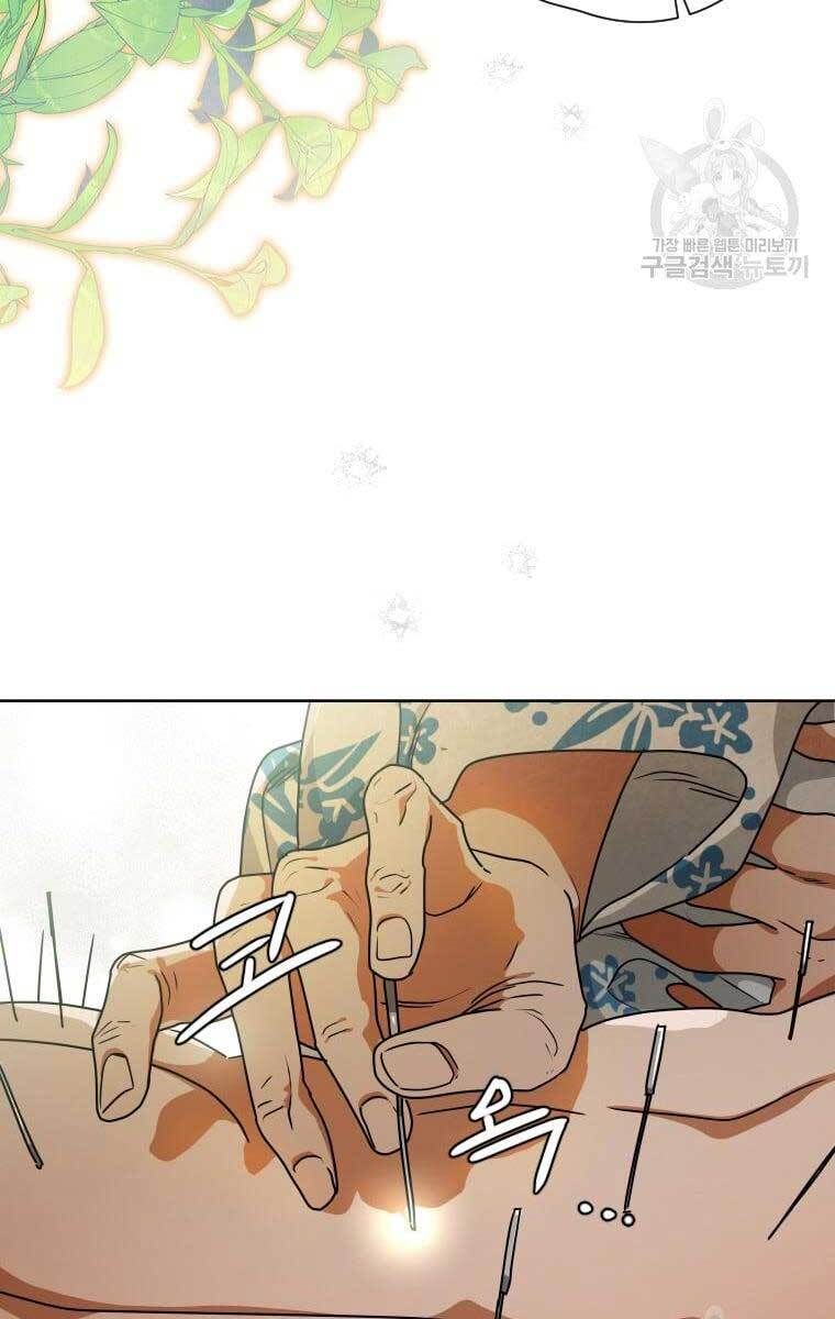 đọc truyện Thời Đại Hoàng Kim Của Thiên Kiếm Chương 38 ảnh 22 tại Thiên Thai Truyện