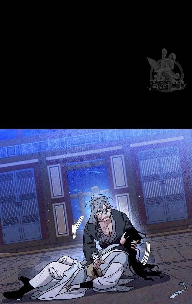 đọc truyện Thời Đại Hoàng Kim Của Thiên Kiếm Chương 38 ảnh 43 tại Thiên Thai Truyện