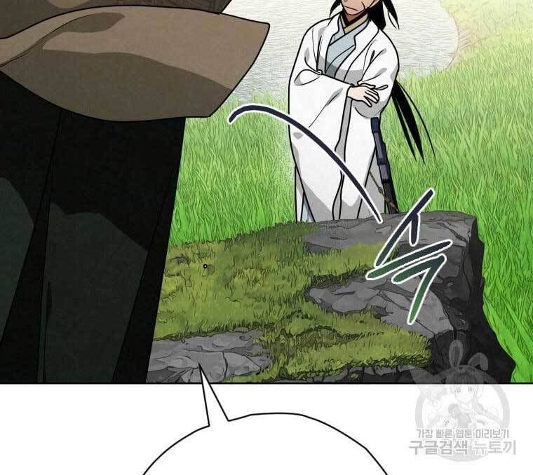 đọc truyện Thời Đại Hoàng Kim Của Thiên Kiếm Chương 39 ảnh 44 tại Thiên Thai Truyện