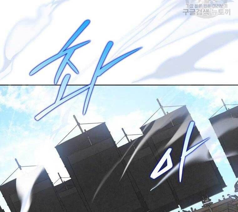 đọc truyện Thời Đại Hoàng Kim Của Thiên Kiếm Chương 39 ảnh 76 tại Thiên Thai Truyện