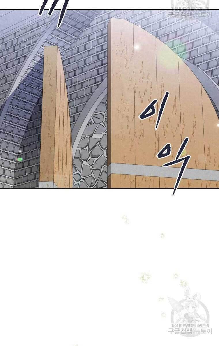 đọc truyện Thời Đại Hoàng Kim Của Thiên Kiếm Chương 39 ảnh 81 tại Thiên Thai Truyện