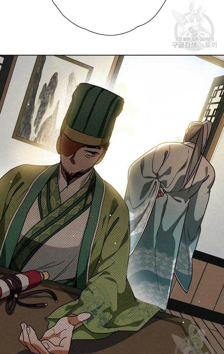 đọc truyện Thời Đại Hoàng Kim Của Thiên Kiếm Chương 39 ảnh 101 tại Thiên Thai Truyện