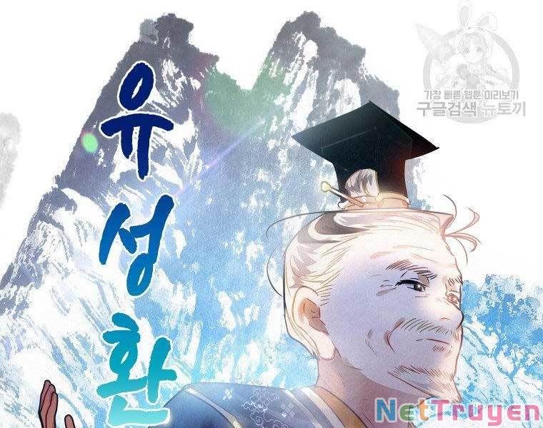 đọc truyện Thời Đại Hoàng Kim Của Thiên Kiếm Chương 4 ảnh 82 tại Thiên Thai Truyện