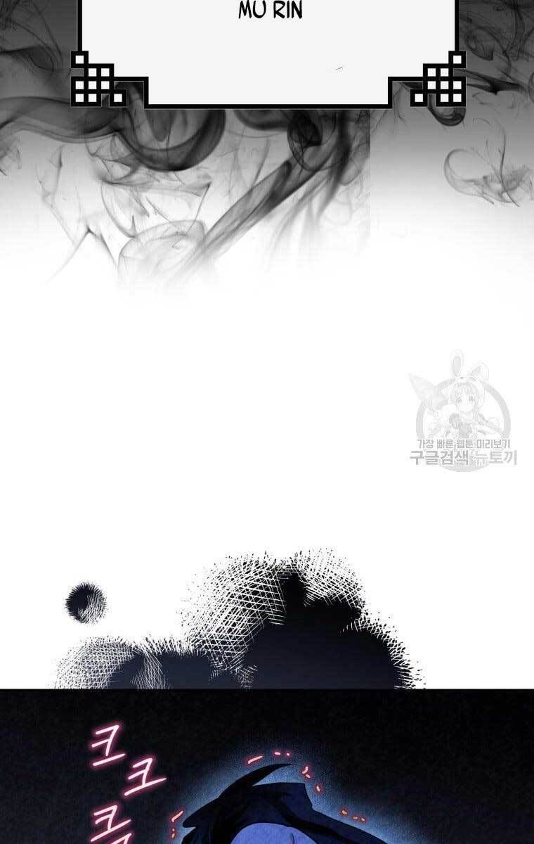 đọc truyện Thời Đại Hoàng Kim Của Thiên Kiếm Chương 40 ảnh 106 tại Thiên Thai Truyện