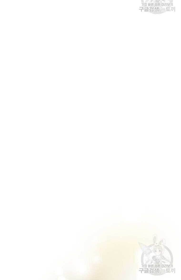 đọc truyện Thời Đại Hoàng Kim Của Thiên Kiếm Chương 40 ảnh 13 tại Thiên Thai Truyện