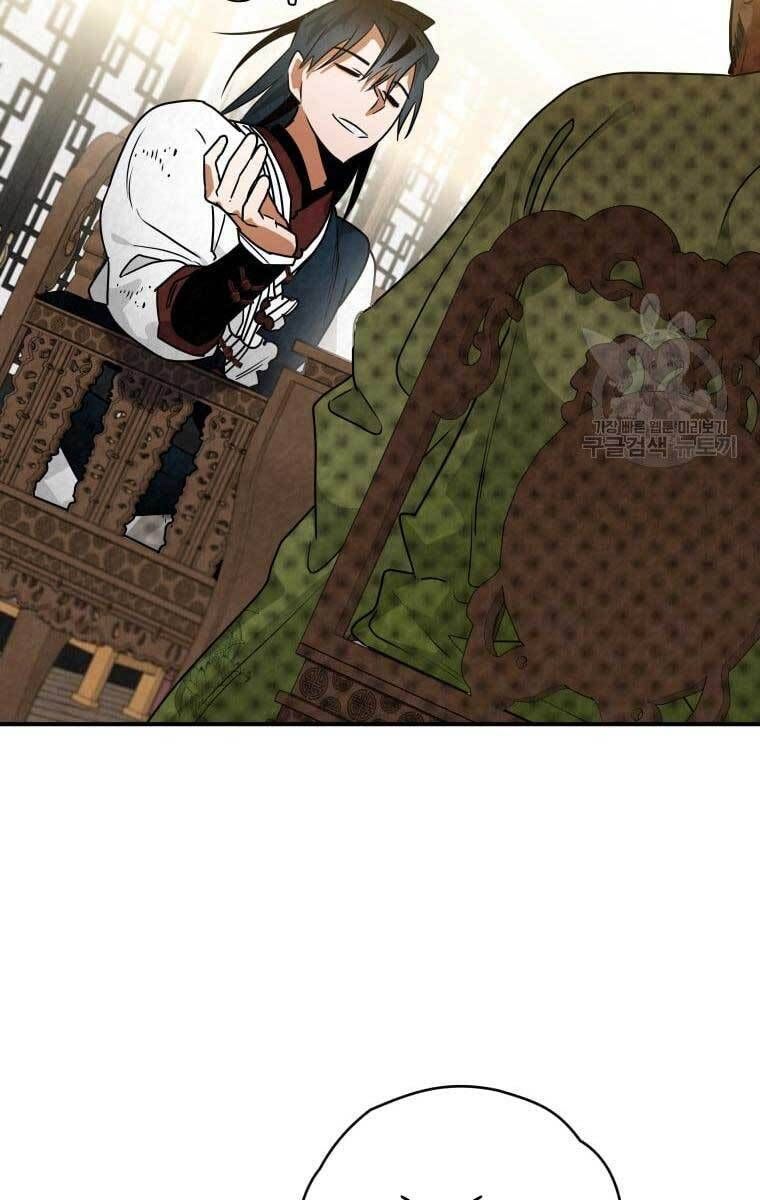 đọc truyện Thời Đại Hoàng Kim Của Thiên Kiếm Chương 40 ảnh 53 tại Thiên Thai Truyện