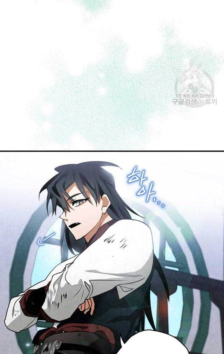 đọc truyện Thời Đại Hoàng Kim Của Thiên Kiếm Chương 40 ảnh 87 tại Thiên Thai Truyện