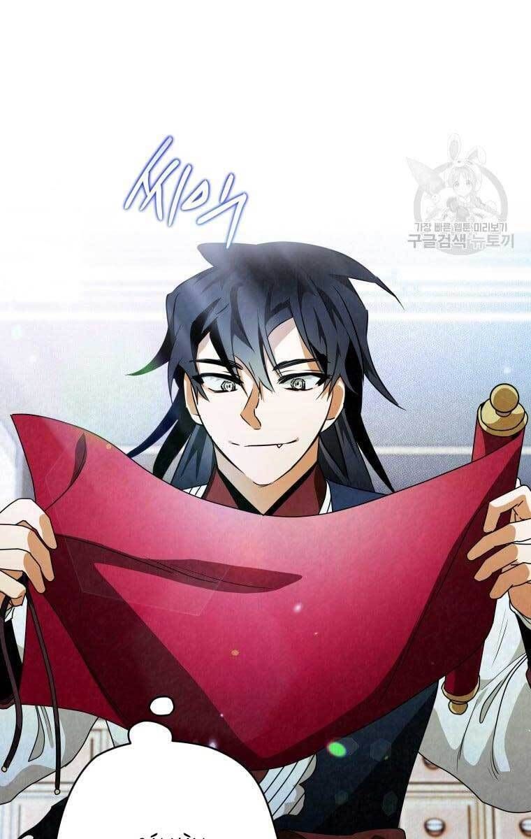 đọc truyện Thời Đại Hoàng Kim Của Thiên Kiếm Chương 40 ảnh 98 tại Thiên Thai Truyện