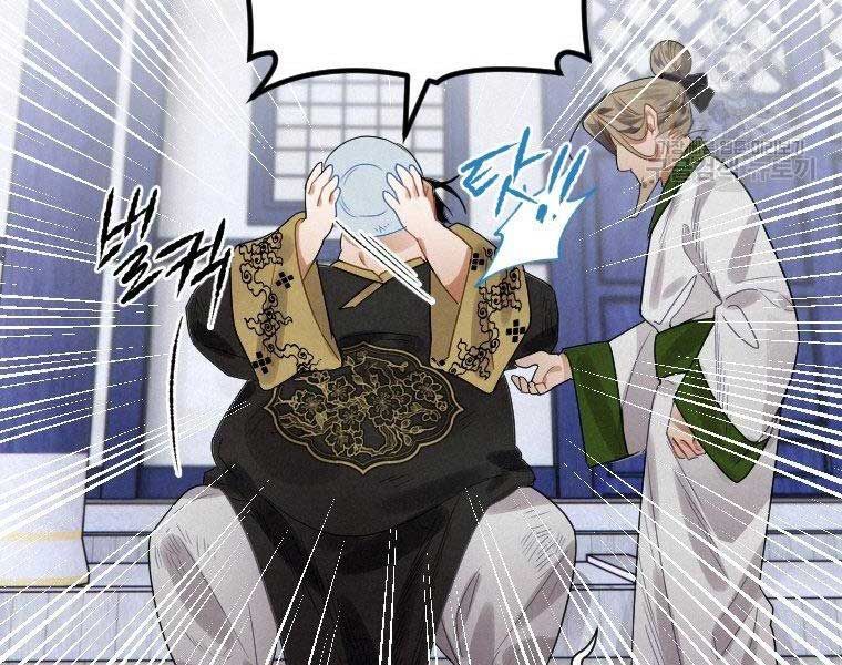 đọc truyện Thời Đại Hoàng Kim Của Thiên Kiếm Chương 5 ảnh 120 tại Thiên Thai Truyện