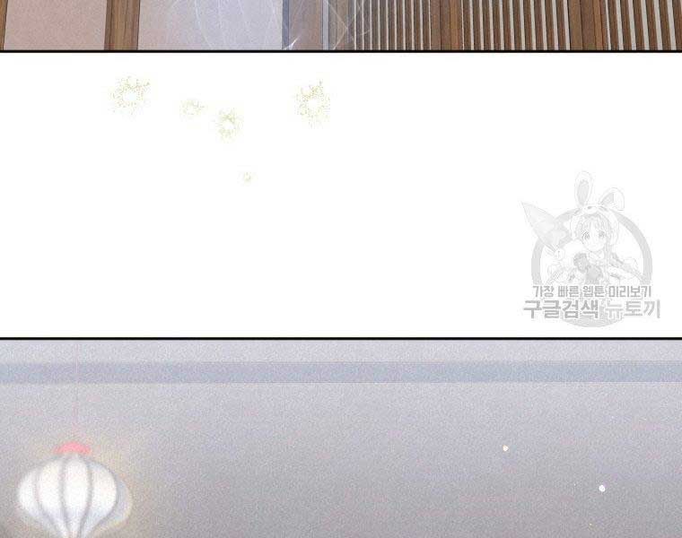 đọc truyện Thời Đại Hoàng Kim Của Thiên Kiếm Chương 5 ảnh 127 tại Thiên Thai Truyện