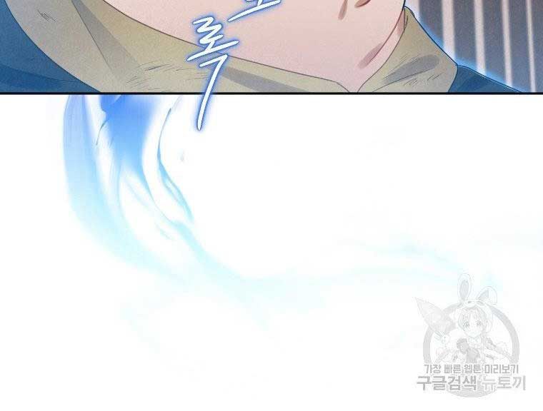 đọc truyện Thời Đại Hoàng Kim Của Thiên Kiếm Chương 5 ảnh 134 tại Thiên Thai Truyện