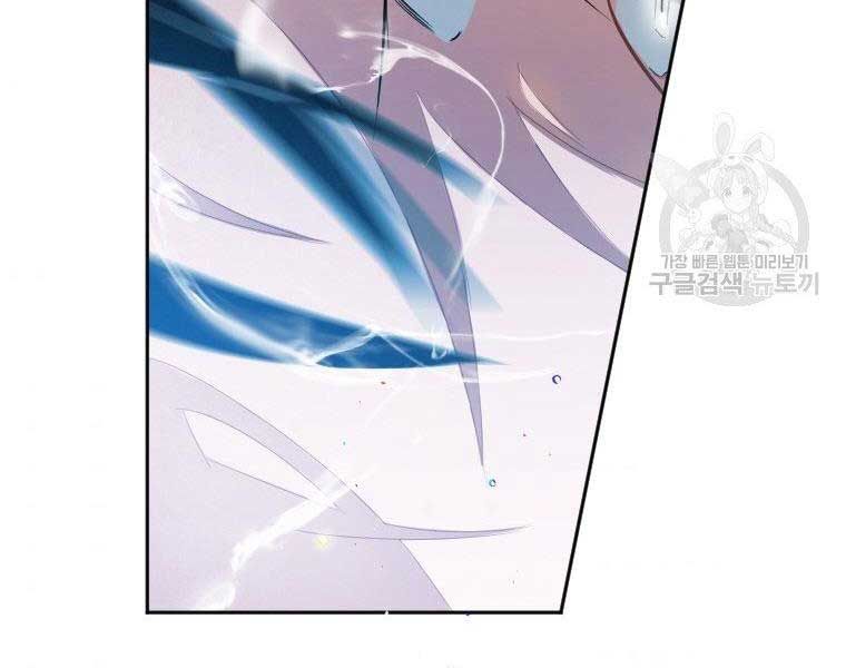 đọc truyện Thời Đại Hoàng Kim Của Thiên Kiếm Chương 5 ảnh 140 tại Thiên Thai Truyện