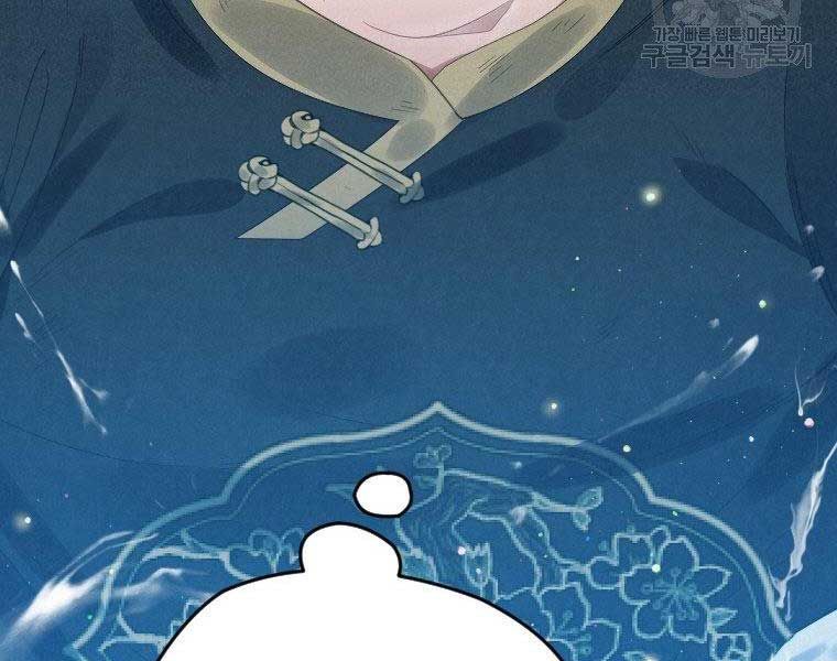 đọc truyện Thời Đại Hoàng Kim Của Thiên Kiếm Chương 5 ảnh 144 tại Thiên Thai Truyện