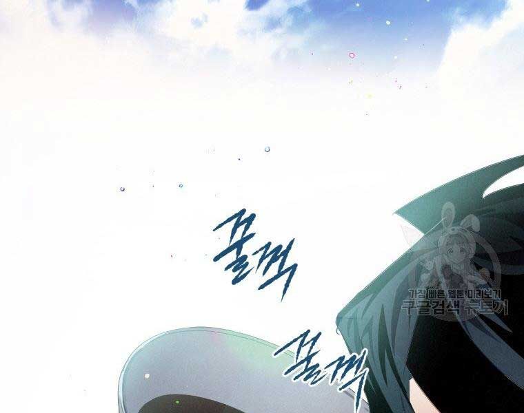 đọc truyện Thời Đại Hoàng Kim Của Thiên Kiếm Chương 5 ảnh 147 tại Thiên Thai Truyện