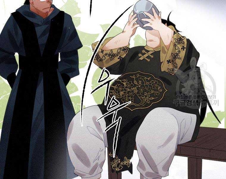 đọc truyện Thời Đại Hoàng Kim Của Thiên Kiếm Chương 5 ảnh 149 tại Thiên Thai Truyện