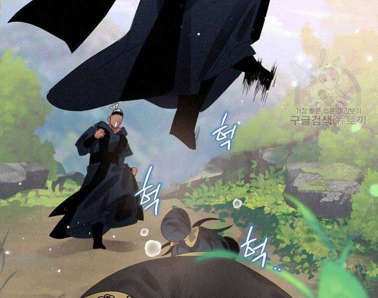 đọc truyện Thời Đại Hoàng Kim Của Thiên Kiếm Chương 5 ảnh 151 tại Thiên Thai Truyện