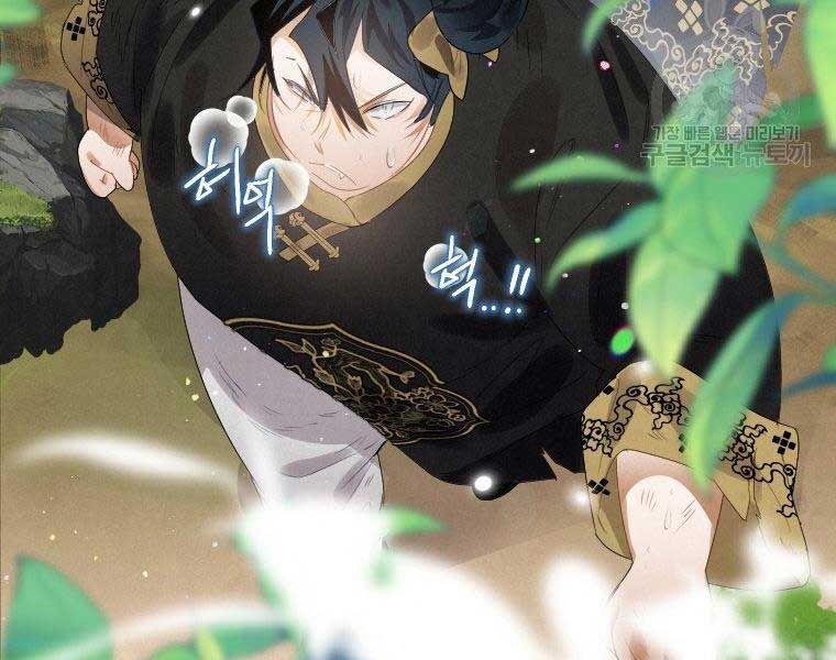 đọc truyện Thời Đại Hoàng Kim Của Thiên Kiếm Chương 5 ảnh 153 tại Thiên Thai Truyện