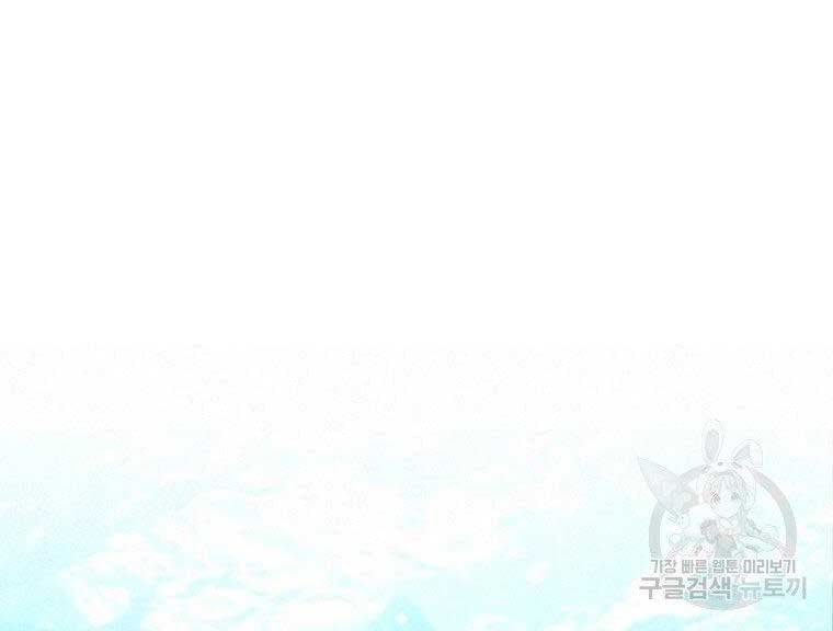 đọc truyện Thời Đại Hoàng Kim Của Thiên Kiếm Chương 5 ảnh 156 tại Thiên Thai Truyện