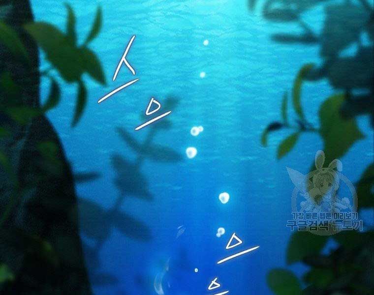 đọc truyện Thời Đại Hoàng Kim Của Thiên Kiếm Chương 5 ảnh 158 tại Thiên Thai Truyện