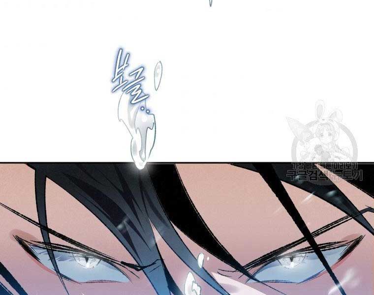 đọc truyện Thời Đại Hoàng Kim Của Thiên Kiếm Chương 5 ảnh 160 tại Thiên Thai Truyện