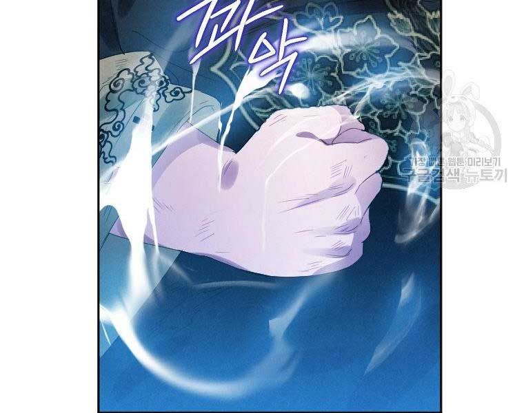 đọc truyện Thời Đại Hoàng Kim Của Thiên Kiếm Chương 5 ảnh 162 tại Thiên Thai Truyện