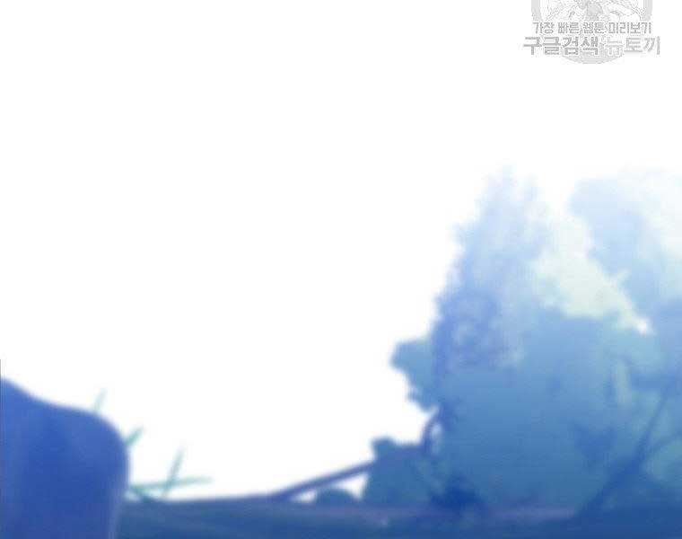 đọc truyện Thời Đại Hoàng Kim Của Thiên Kiếm Chương 5 ảnh 166 tại Thiên Thai Truyện