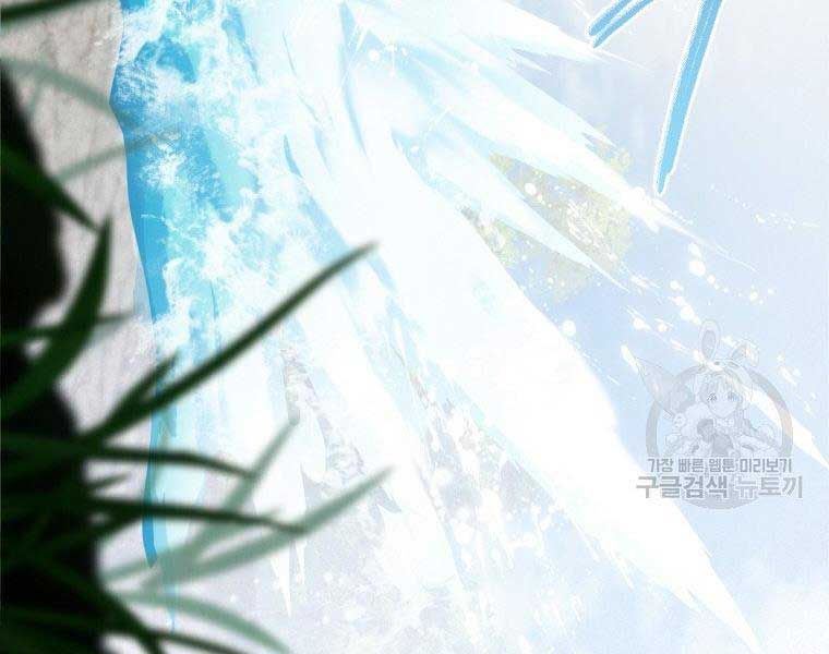 đọc truyện Thời Đại Hoàng Kim Của Thiên Kiếm Chương 5 ảnh 169 tại Thiên Thai Truyện