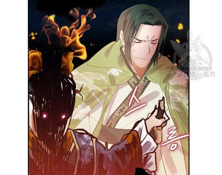 đọc truyện Thời Đại Hoàng Kim Của Thiên Kiếm Chương 5 ảnh 184 tại Thiên Thai Truyện