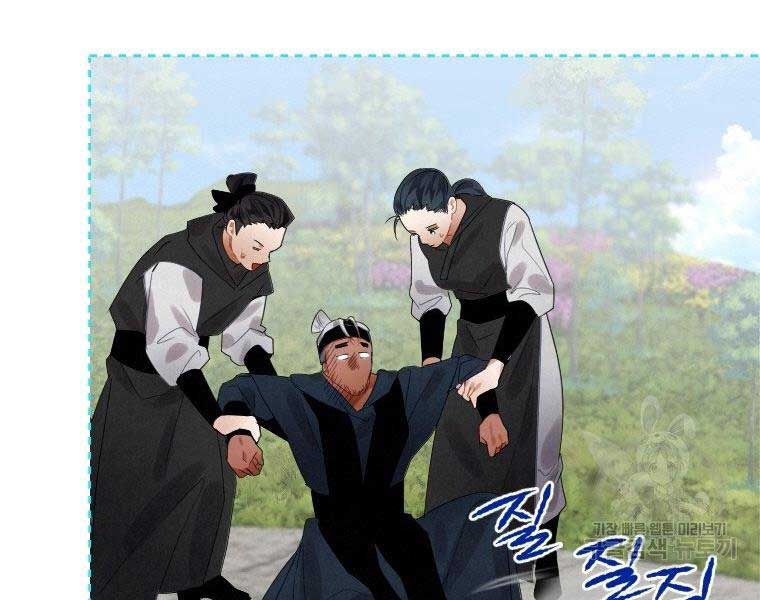 đọc truyện Thời Đại Hoàng Kim Của Thiên Kiếm Chương 5 ảnh 189 tại Thiên Thai Truyện