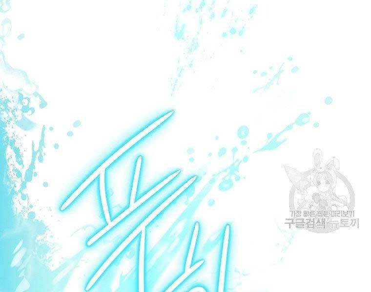 đọc truyện Thời Đại Hoàng Kim Của Thiên Kiếm Chương 5 ảnh 26 tại Thiên Thai Truyện