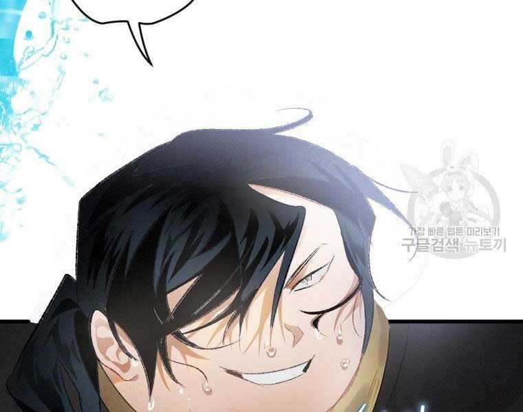 đọc truyện Thời Đại Hoàng Kim Của Thiên Kiếm Chương 5 ảnh 28 tại Thiên Thai Truyện