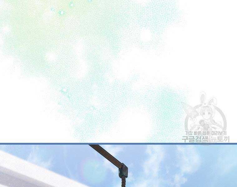 đọc truyện Thời Đại Hoàng Kim Của Thiên Kiếm Chương 5 ảnh 37 tại Thiên Thai Truyện