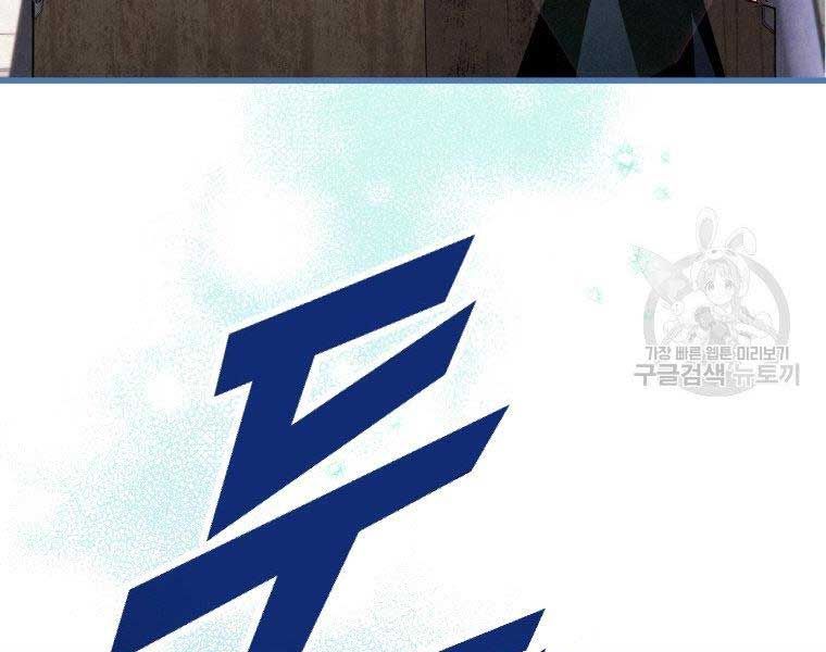 đọc truyện Thời Đại Hoàng Kim Của Thiên Kiếm Chương 5 ảnh 39 tại Thiên Thai Truyện