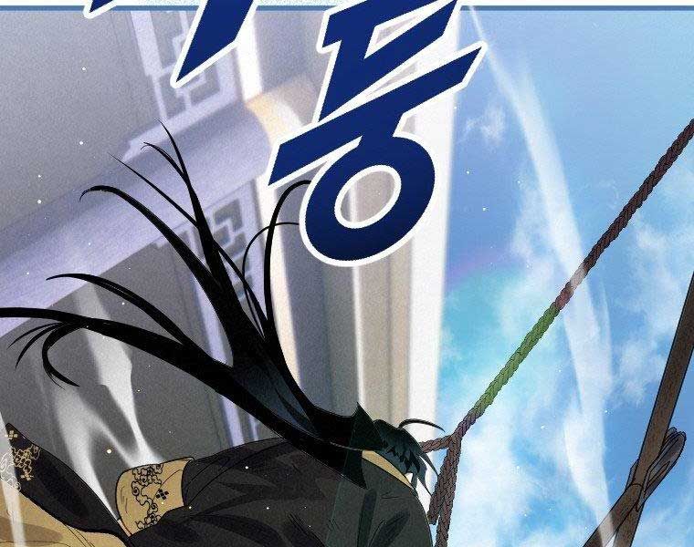 đọc truyện Thời Đại Hoàng Kim Của Thiên Kiếm Chương 5 ảnh 40 tại Thiên Thai Truyện