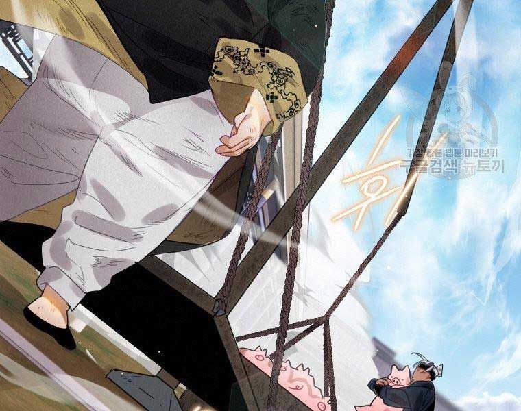 đọc truyện Thời Đại Hoàng Kim Của Thiên Kiếm Chương 5 ảnh 41 tại Thiên Thai Truyện