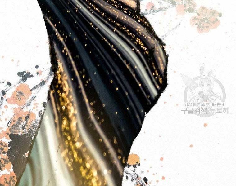 đọc truyện Thời Đại Hoàng Kim Của Thiên Kiếm Chương 5 ảnh 6 tại Thiên Thai Truyện