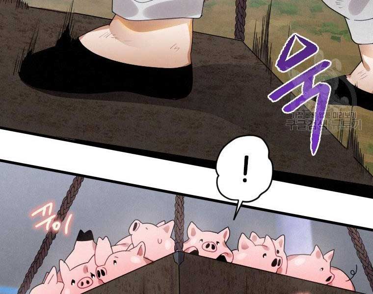 đọc truyện Thời Đại Hoàng Kim Của Thiên Kiếm Chương 5 ảnh 52 tại Thiên Thai Truyện