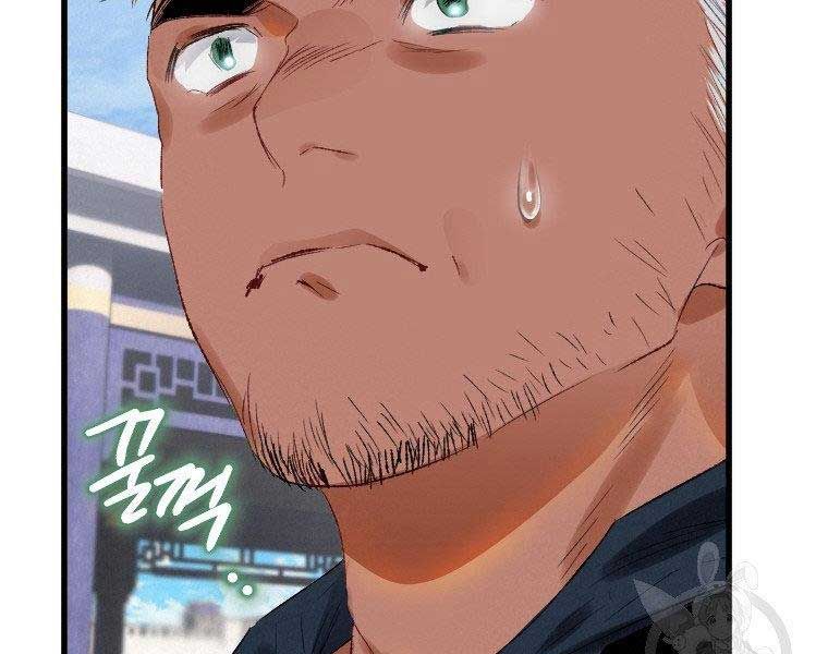 đọc truyện Thời Đại Hoàng Kim Của Thiên Kiếm Chương 5 ảnh 55 tại Thiên Thai Truyện